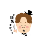 ぼく、美容師です。（個別スタンプ：1）