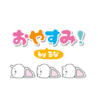 るなのデカ文字なまえスタンプ（個別スタンプ：29）