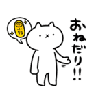 吾輩は猫です。【冬】（個別スタンプ：27）