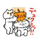 吾輩は猫です。【冬】（個別スタンプ：28）