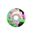 CD playergreetings2（個別スタンプ：1）