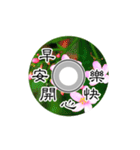 CD playergreetings2（個別スタンプ：5）