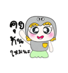 Ha Ha！ My name is Fumina..^^（個別スタンプ：38）