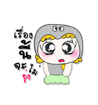 Ha Ha！ My name is Fumina..^^（個別スタンプ：40）