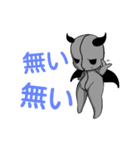 Devil stamp1（個別スタンプ：2）