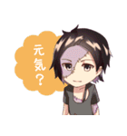 冬月グループスタンプ1（個別スタンプ：16）