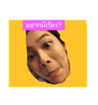 ammyjaa（個別スタンプ：8）