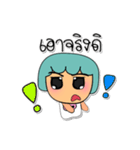 Mako Mako.V6（個別スタンプ：13）