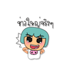 Mako Mako.V6（個別スタンプ：15）