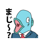魚リーマン（個別スタンプ：5）