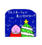 ももたろうのクリスマス＆お正月（個別スタンプ：2）