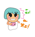 Mako Mako.V2（個別スタンプ：2）