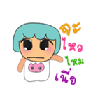 Mako Mako.V2（個別スタンプ：5）