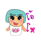 Mako Mako.V2（個別スタンプ：6）