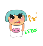 Mako Mako.V2（個別スタンプ：7）