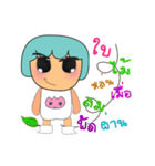 Mako Mako.V2（個別スタンプ：9）