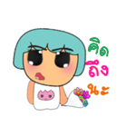 Mako Mako.V2（個別スタンプ：10）