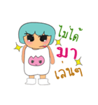 Mako Mako.V2（個別スタンプ：11）