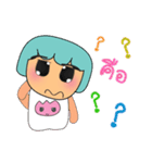 Mako Mako.V2（個別スタンプ：14）