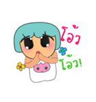 Mako Mako.V2（個別スタンプ：15）