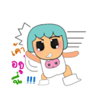 Mako Mako.V2（個別スタンプ：17）