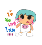 Mako Mako.V2（個別スタンプ：18）