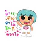 Mako Mako.V2（個別スタンプ：20）