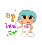 Mako Mako.V2（個別スタンプ：24）