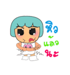 Mako Mako.V2（個別スタンプ：25）