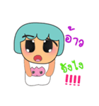 Mako Mako.V2（個別スタンプ：29）