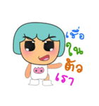 Mako Mako.V2（個別スタンプ：31）