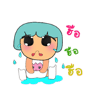 Mako Mako.V2（個別スタンプ：35）