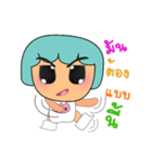 Mako Mako.V2（個別スタンプ：38）