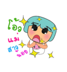 Mako Mako.V2（個別スタンプ：40）