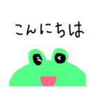 かえる あいさつ編（個別スタンプ：3）