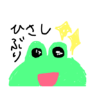 かえる あいさつ編（個別スタンプ：6）