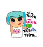 Mako Mako.V5（個別スタンプ：19）