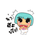 Mako Mako.V5（個別スタンプ：26）