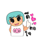 Mako Mako.V3（個別スタンプ：3）