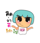 Mako Mako.V3（個別スタンプ：4）