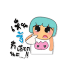 Mako Mako.V3（個別スタンプ：7）