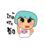 Mako Mako.V3（個別スタンプ：8）