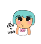 Mako Mako.V3（個別スタンプ：11）