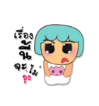 Mako Mako.V3（個別スタンプ：14）