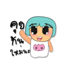 Mako Mako.V3（個別スタンプ：15）