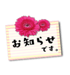 丁寧でオトナ可愛い 花のメッセージカード（個別スタンプ：1）