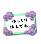 丁寧でオトナ可愛い 花のメッセージカード（個別スタンプ：2）