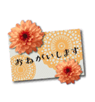 丁寧でオトナ可愛い 花のメッセージカード（個別スタンプ：3）