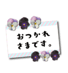 丁寧でオトナ可愛い 花のメッセージカード（個別スタンプ：5）
