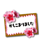 丁寧でオトナ可愛い 花のメッセージカード（個別スタンプ：6）